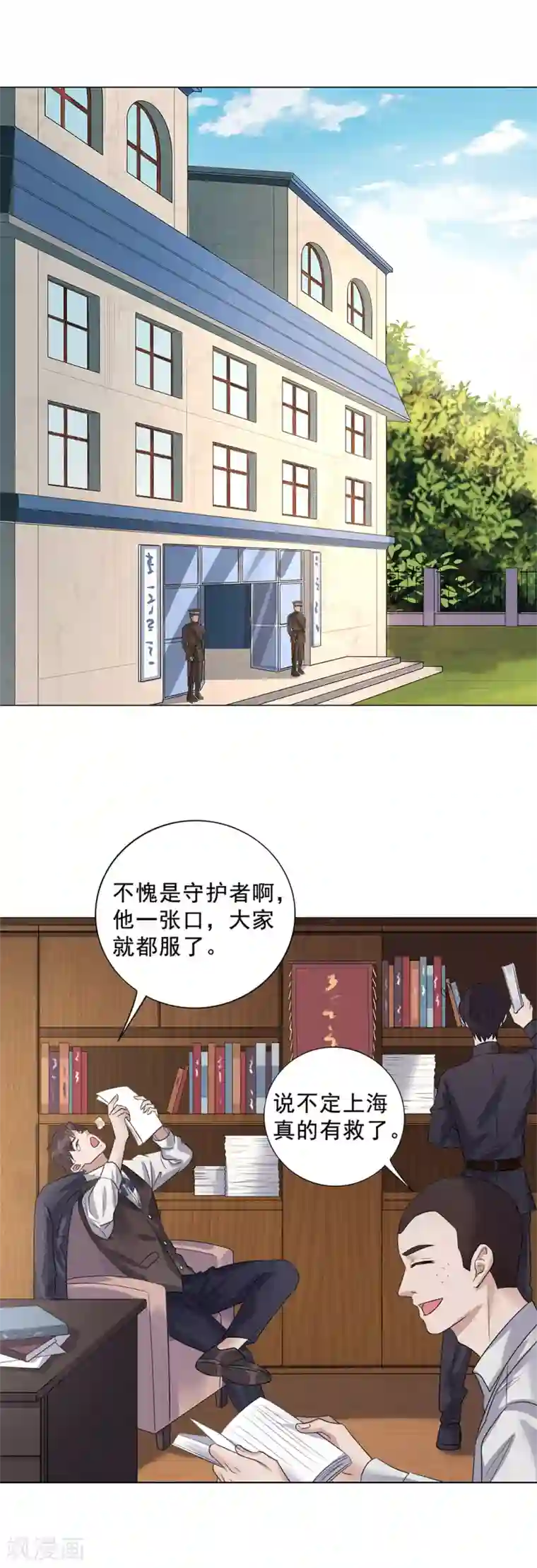 谁是大英雄第17话