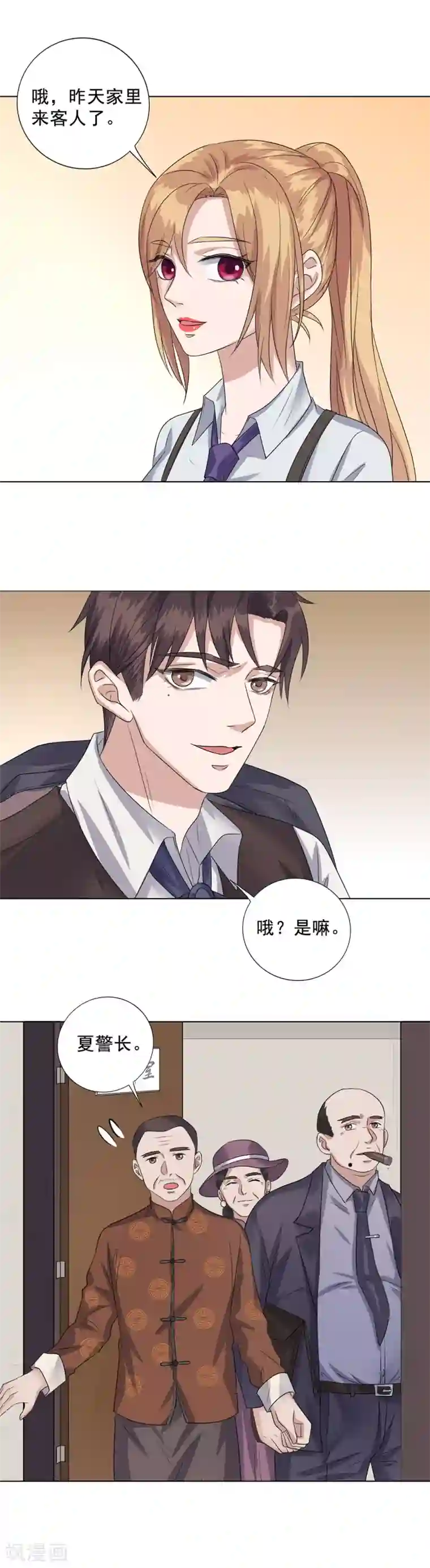 谁是大英雄第17话