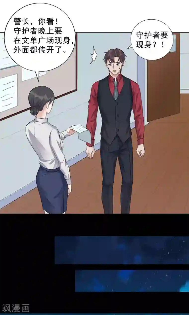谁是大英雄第17话