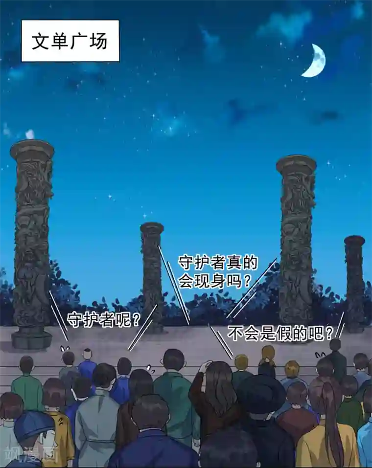 谁是大英雄第17话