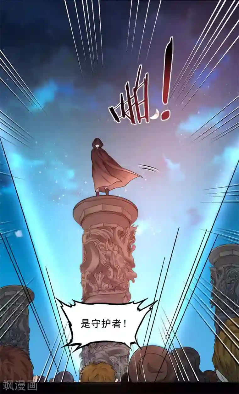 谁是大英雄第17话