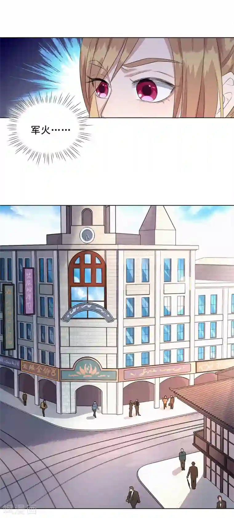 谁是大英雄第18话