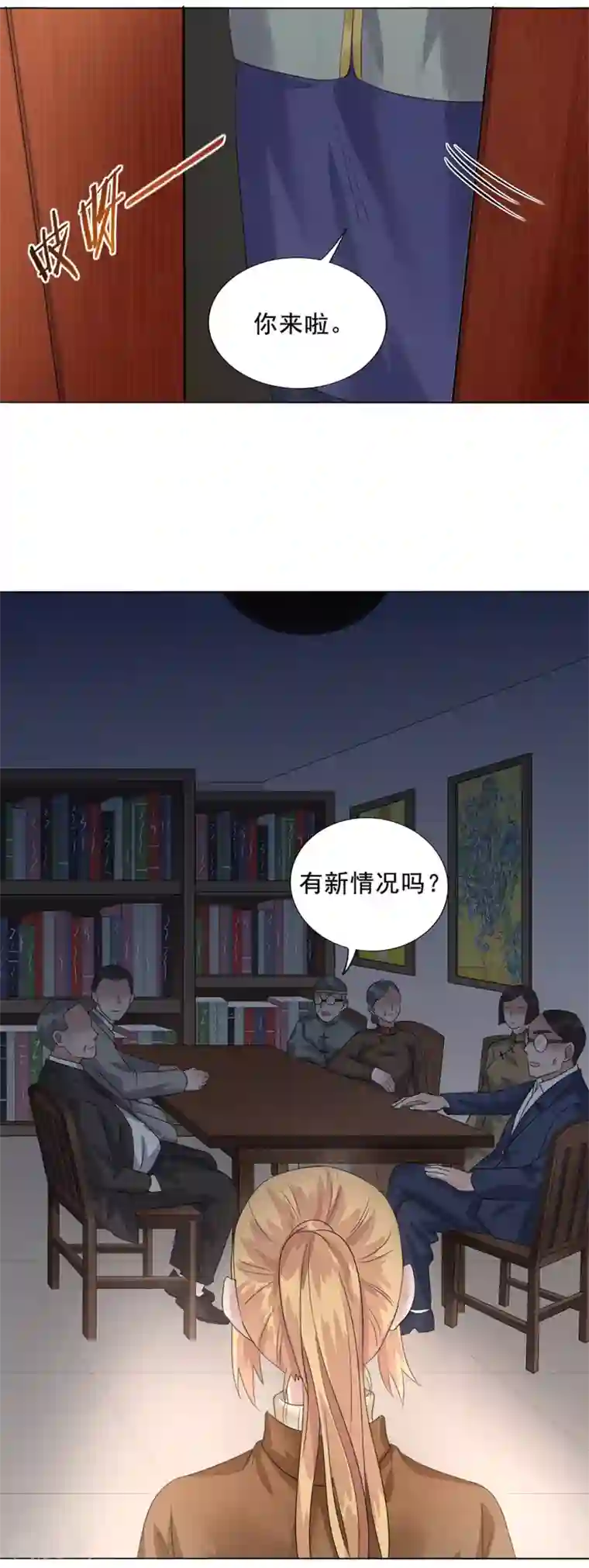 谁是大英雄第18话