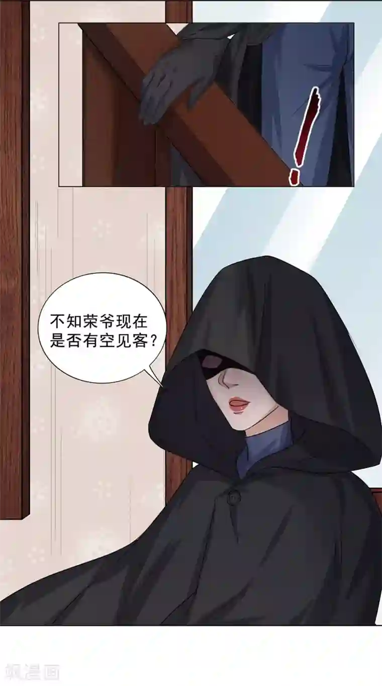 谁是大英雄第18话