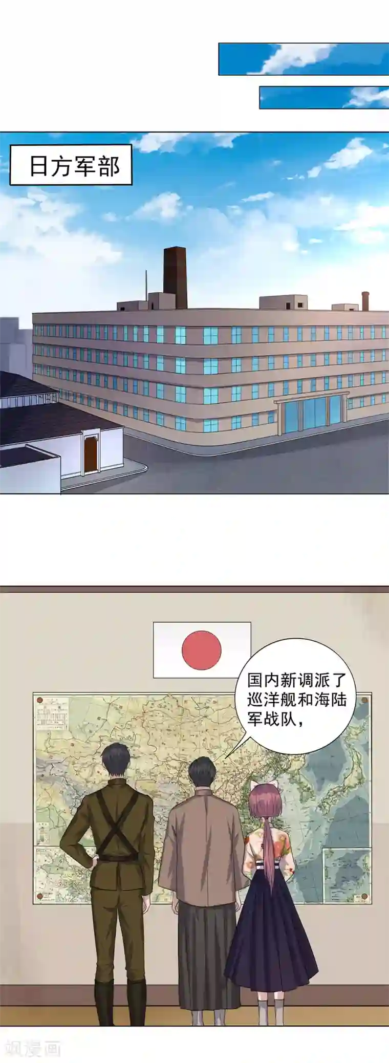 谁是大英雄第18话