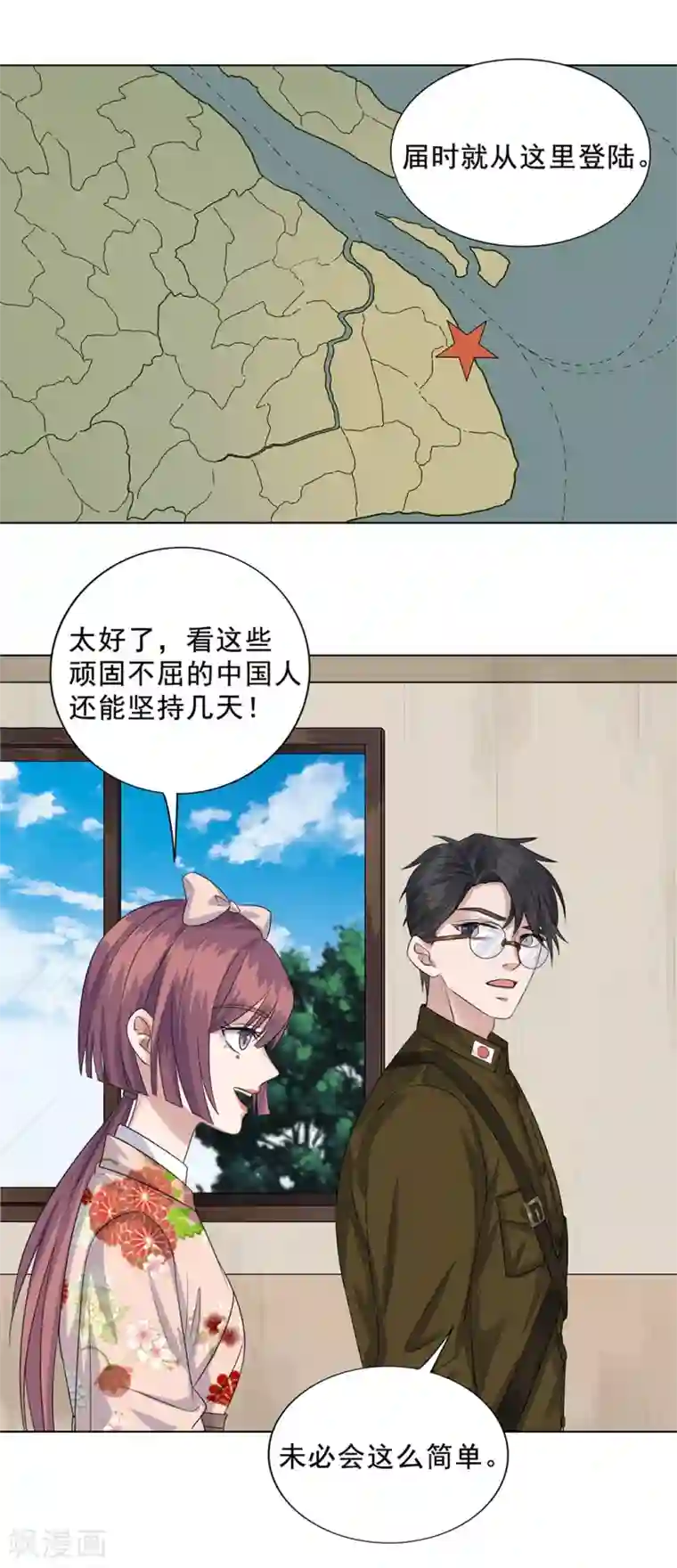 谁是大英雄第18话