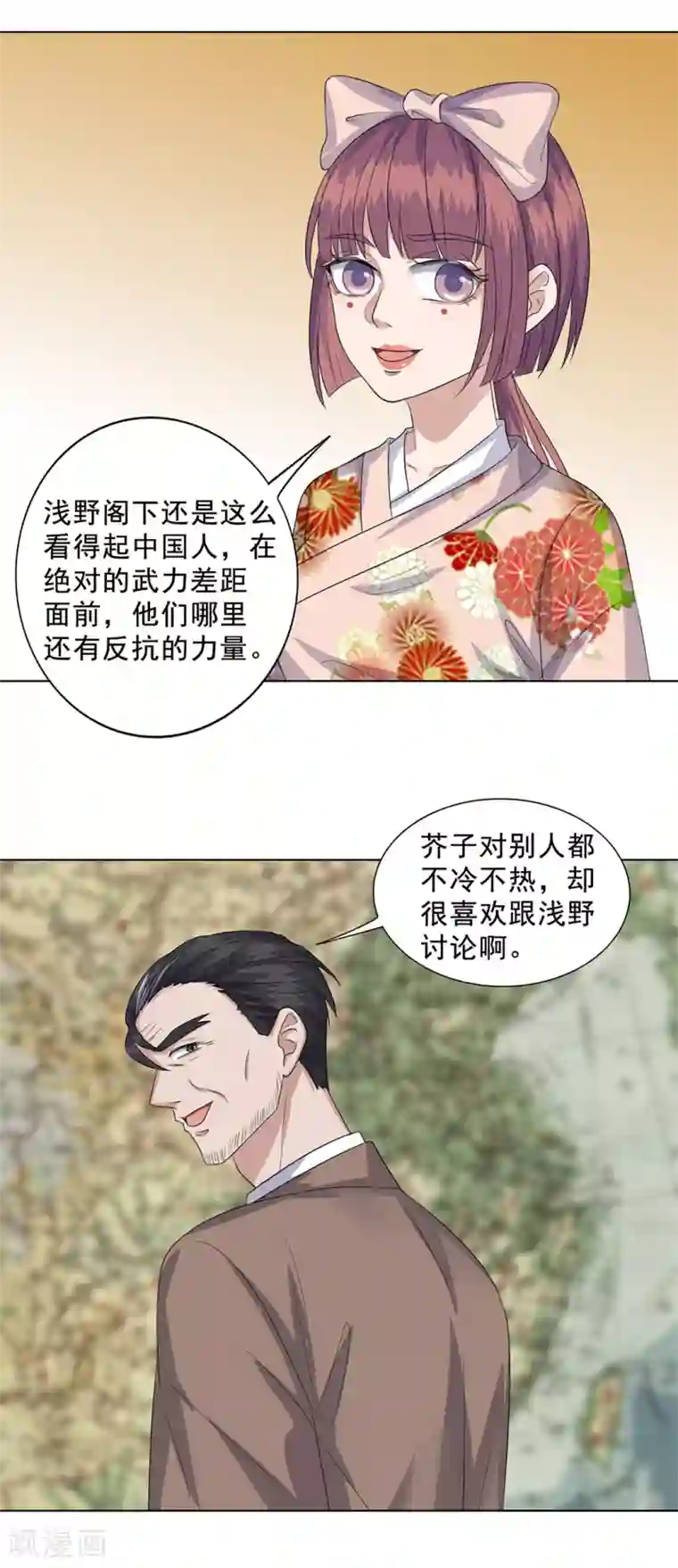 谁是大英雄第18话