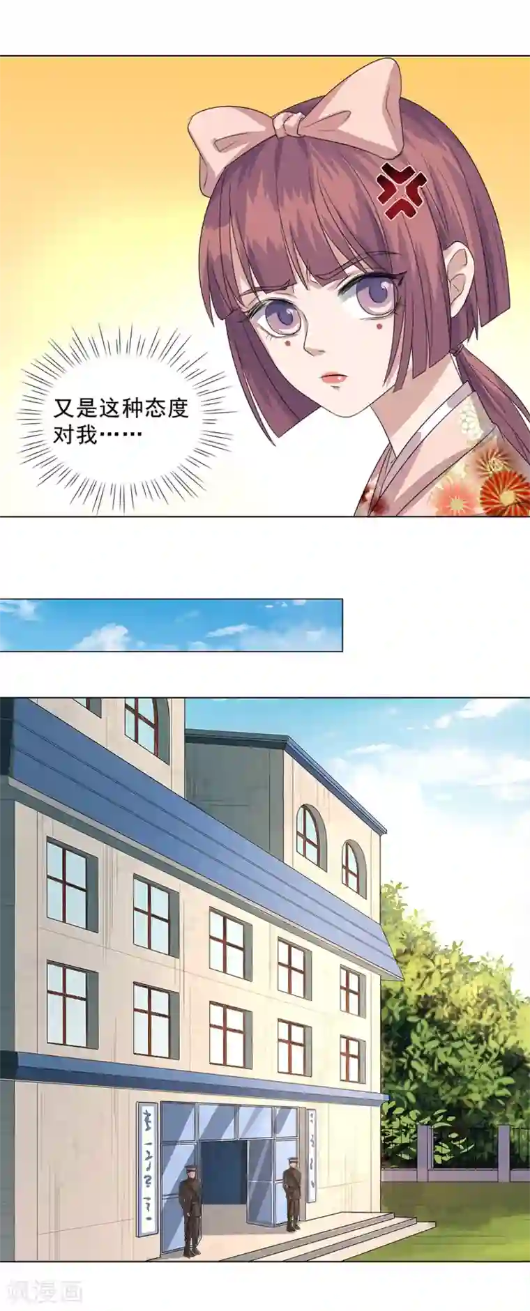 谁是大英雄第18话