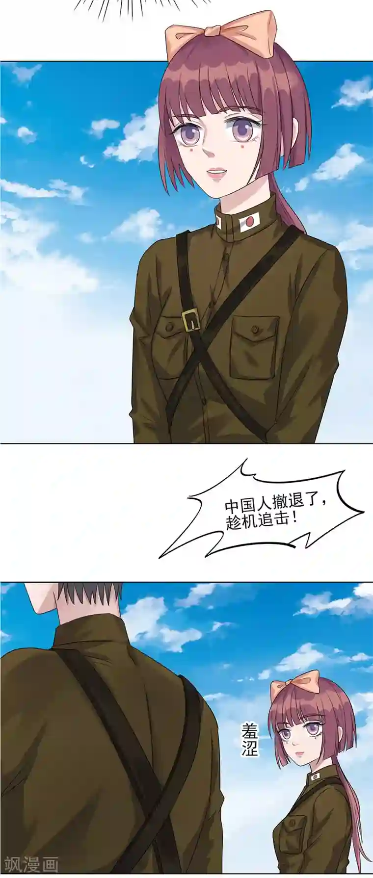 把巧克力棒塞进甜甜圈里视频第19话