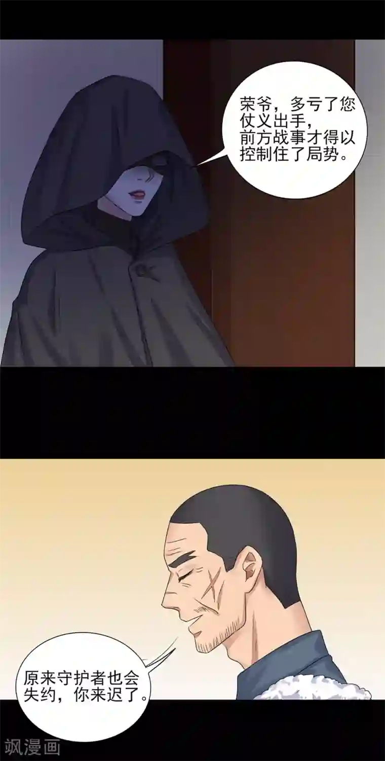 把巧克力棒塞进甜甜圈里视频第19话