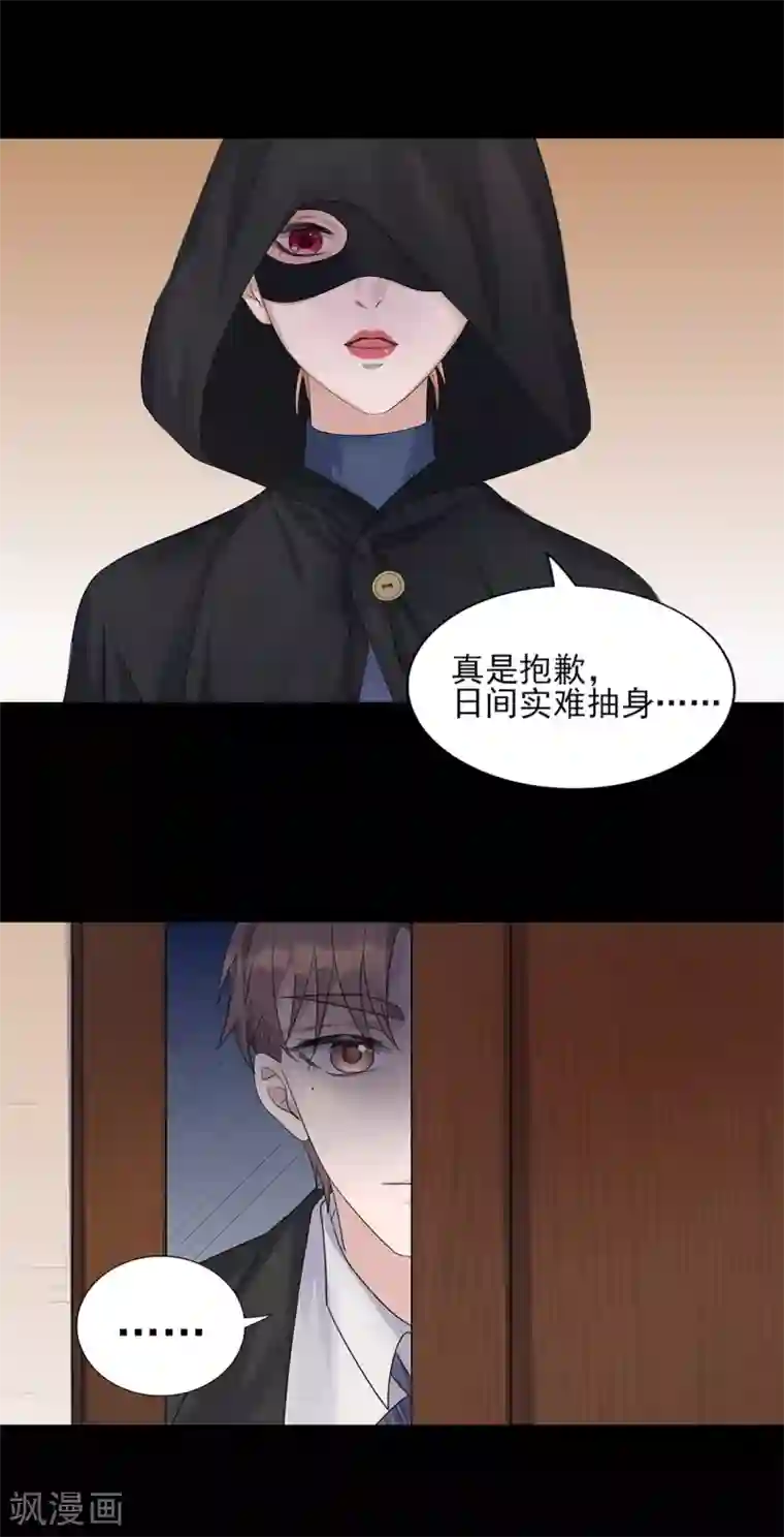 把巧克力棒塞进甜甜圈里视频第19话