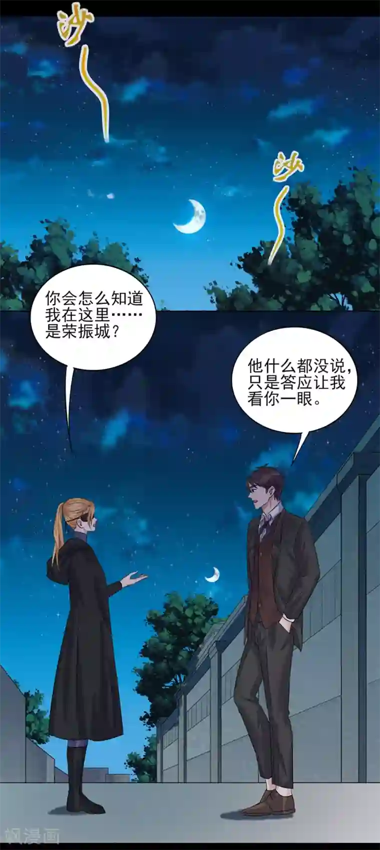 把巧克力棒塞进甜甜圈里视频第19话