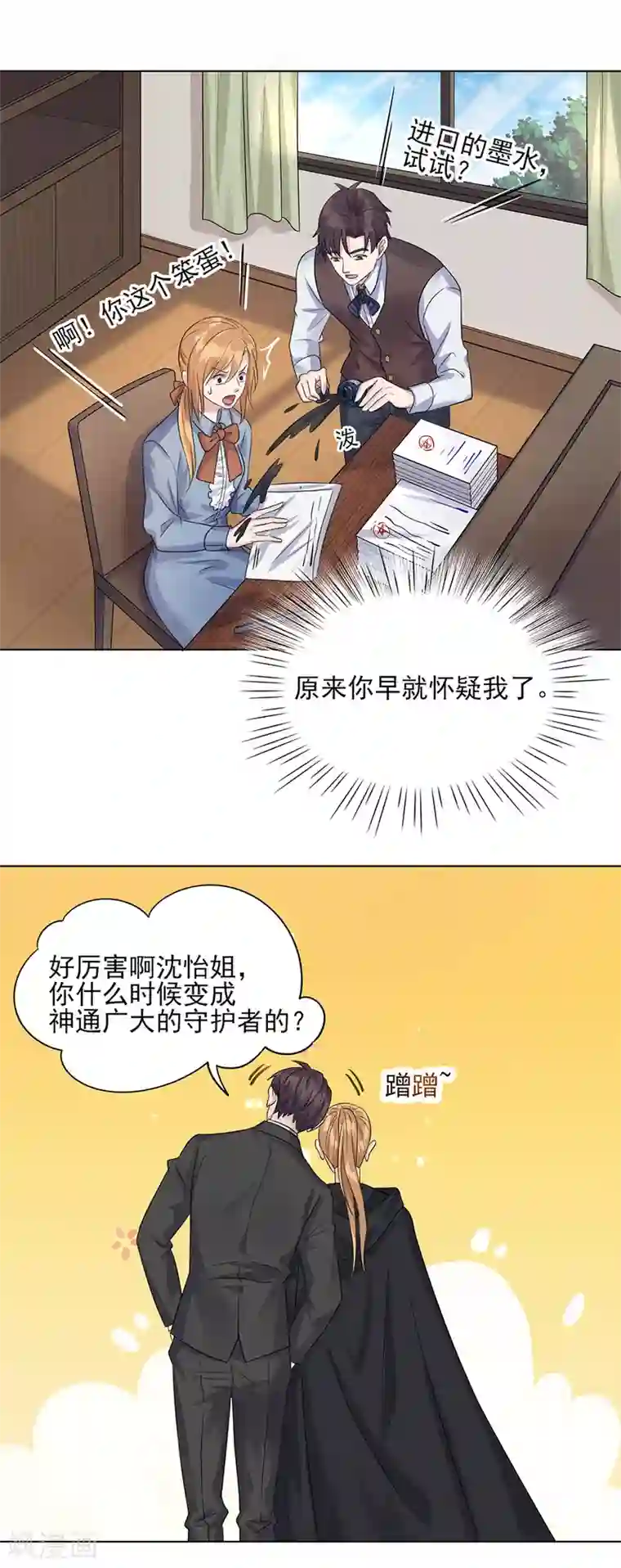 把巧克力棒塞进甜甜圈里视频第19话