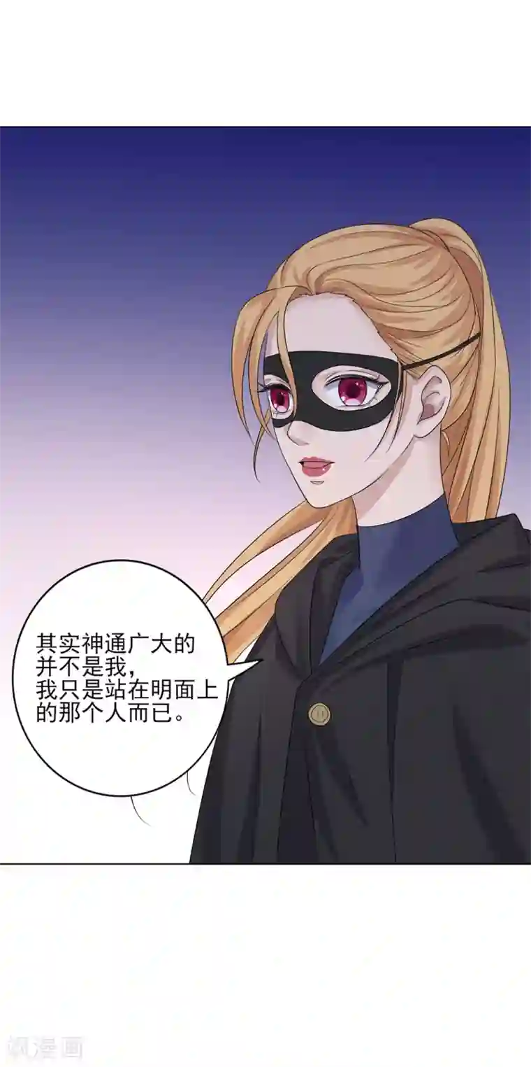 把巧克力棒塞进甜甜圈里视频第19话