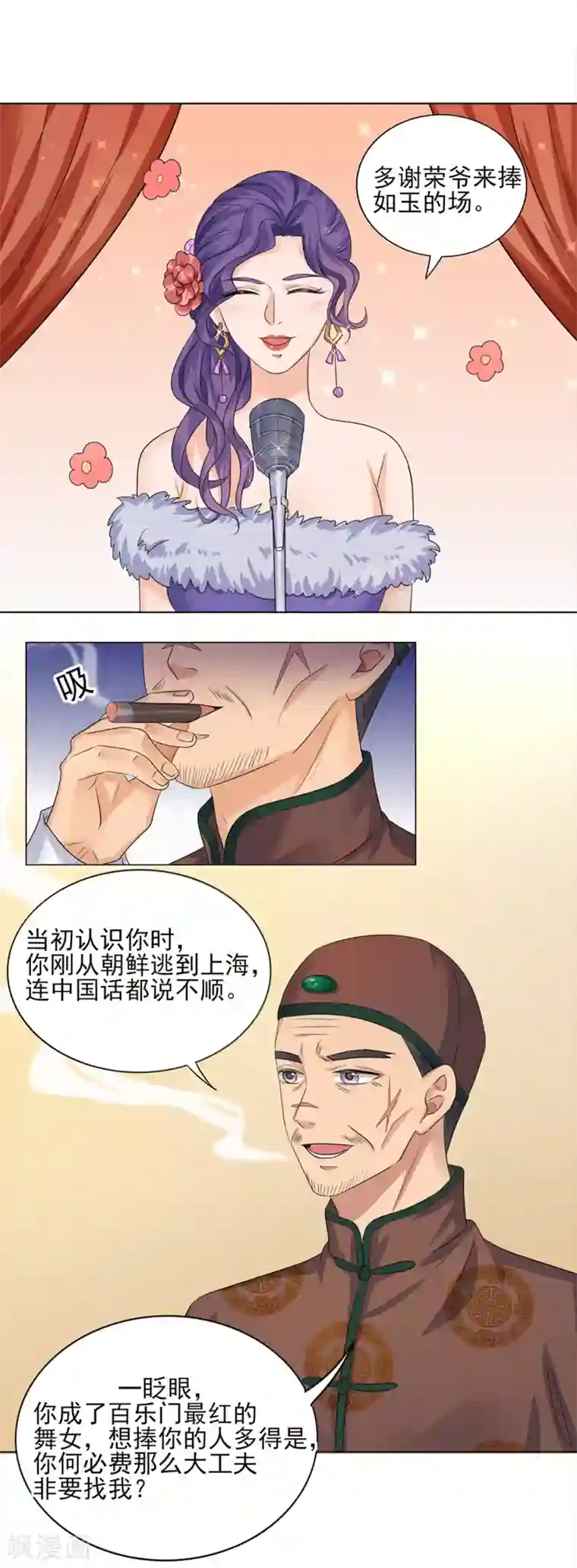 把巧克力棒塞进甜甜圈里视频第19话