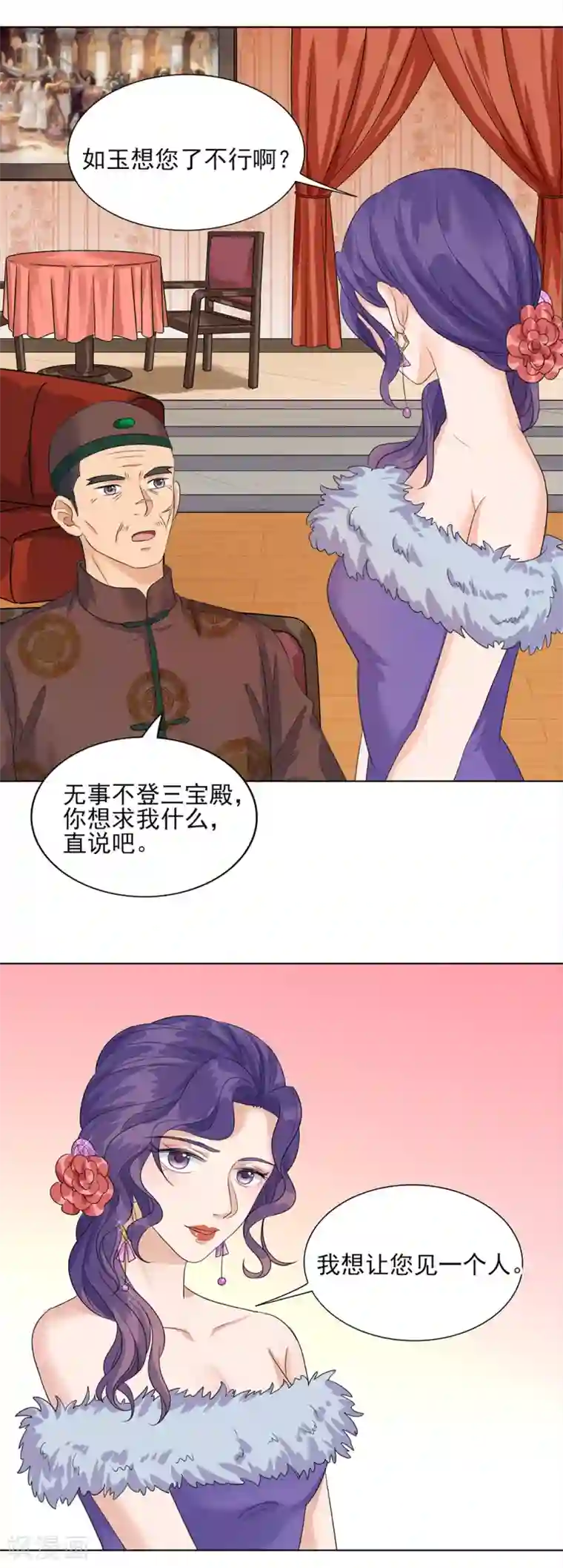 把巧克力棒塞进甜甜圈里视频第19话