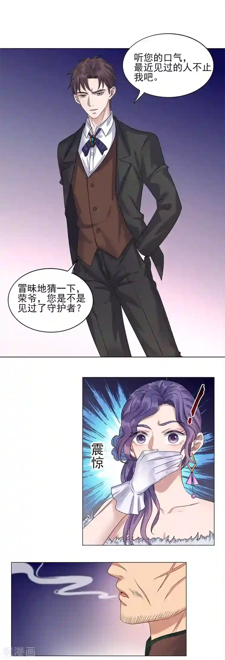 把巧克力棒塞进甜甜圈里视频第19话