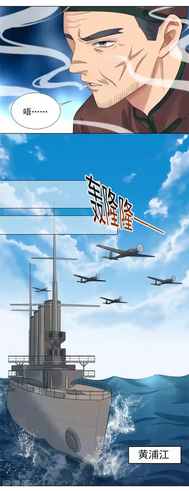 把巧克力棒塞进甜甜圈里视频第19话