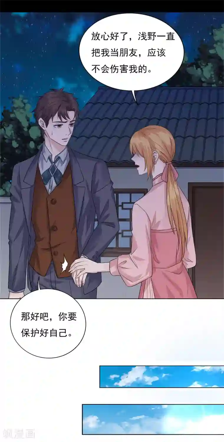 谁是大英雄第20话