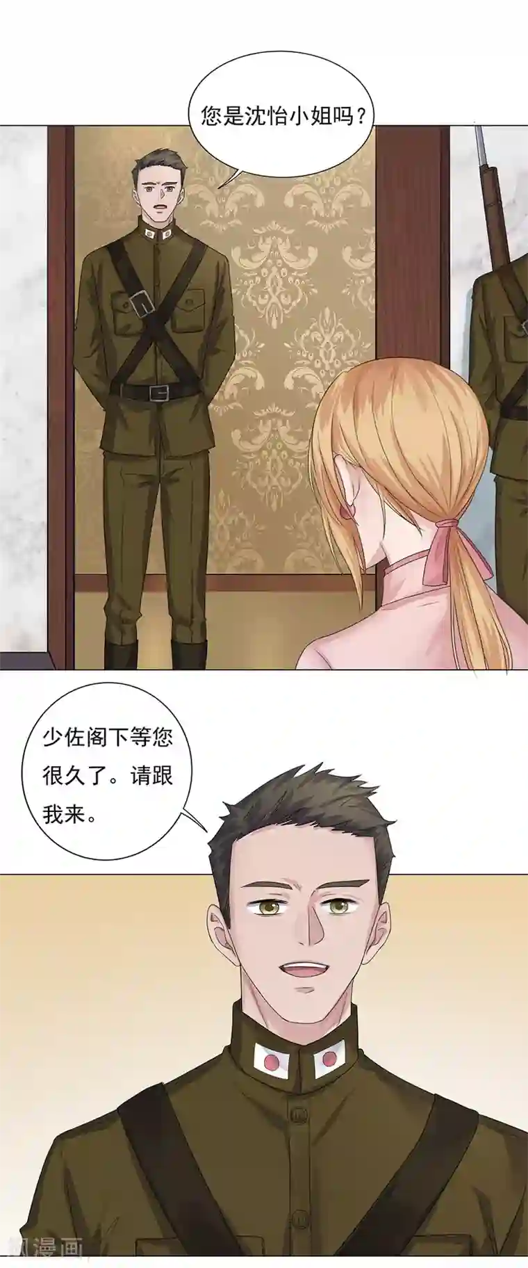 谁是大英雄第20话