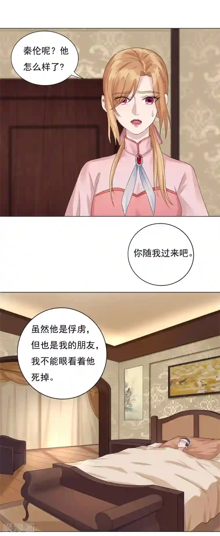 谁是大英雄第20话