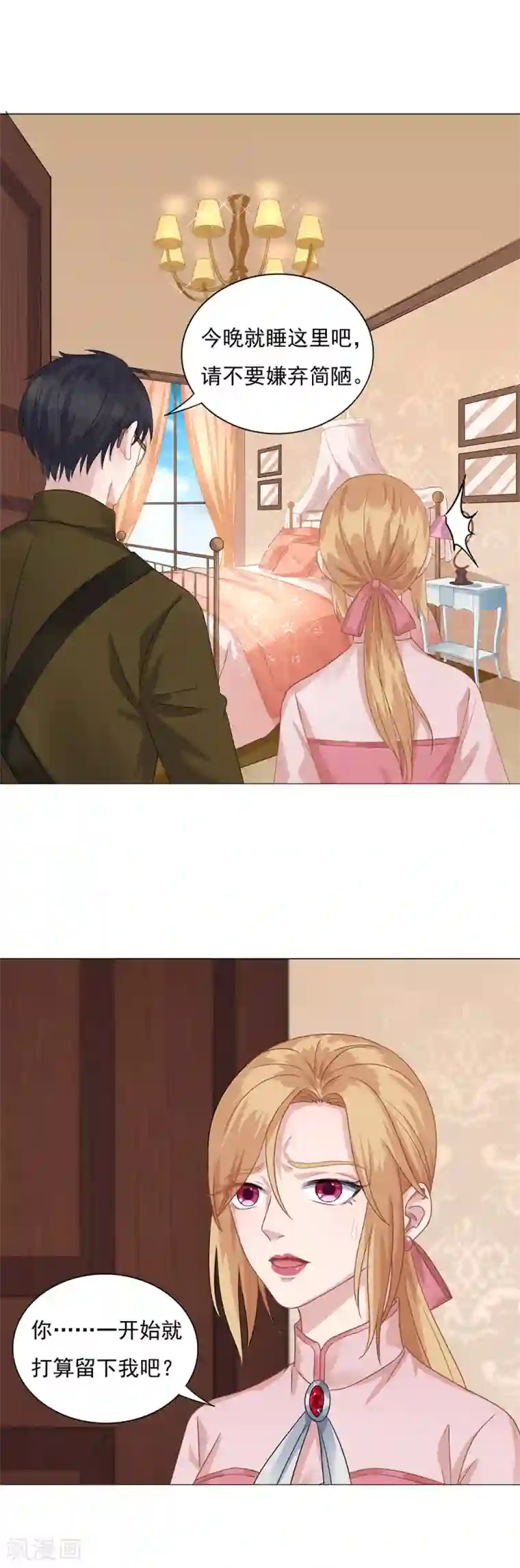 谁是大英雄第20话