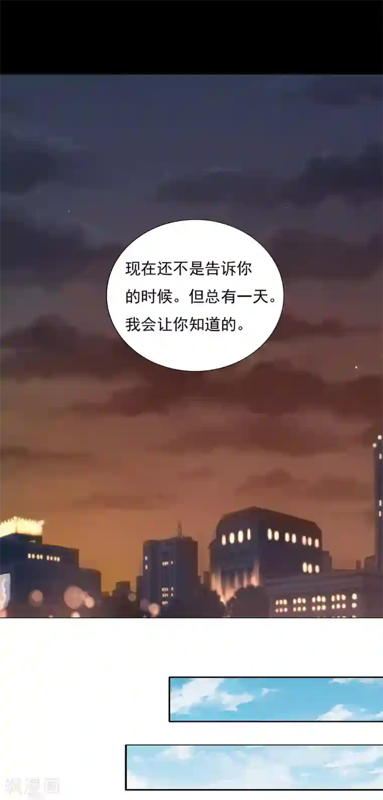 谁是大英雄第20话