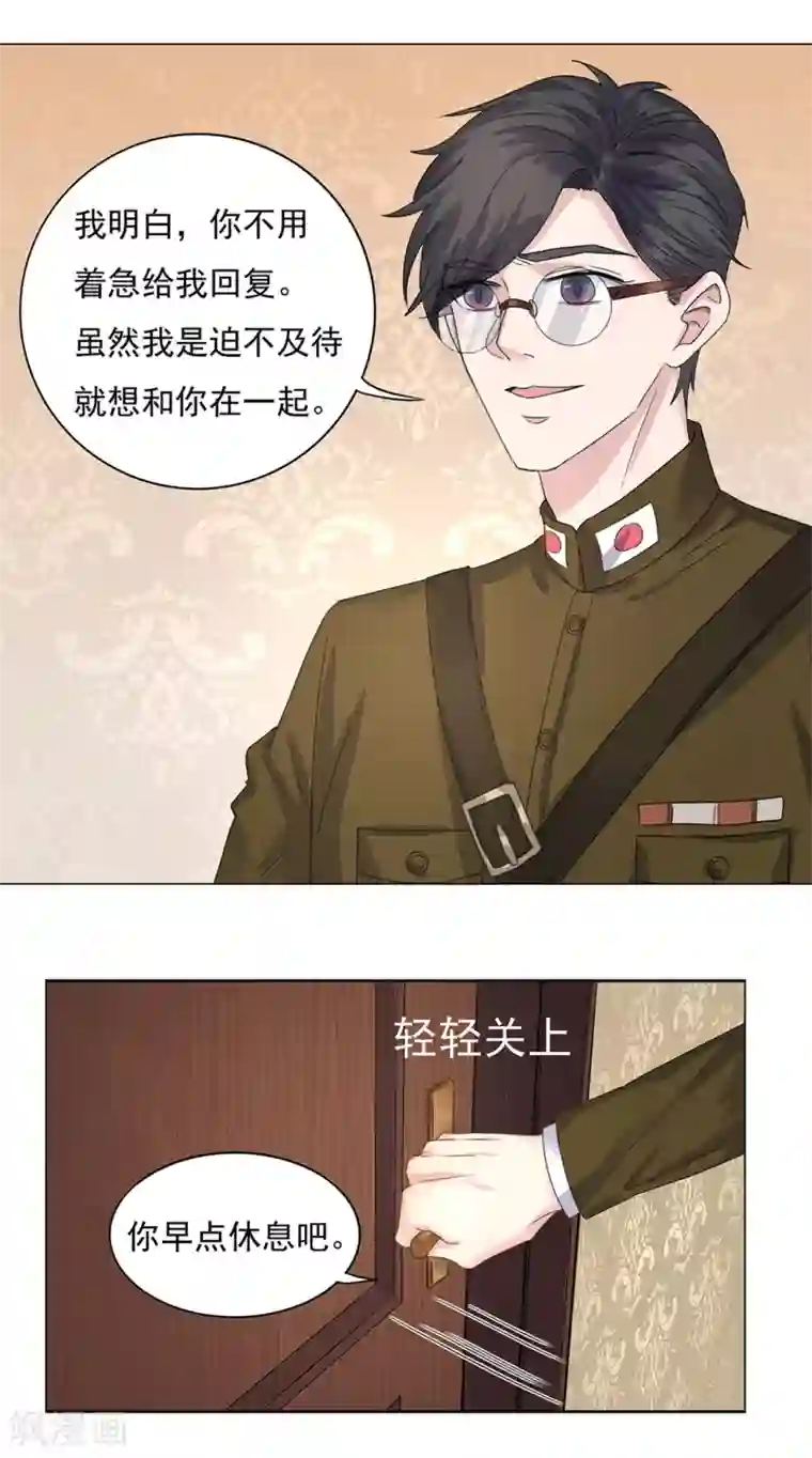 谁是大英雄第20话