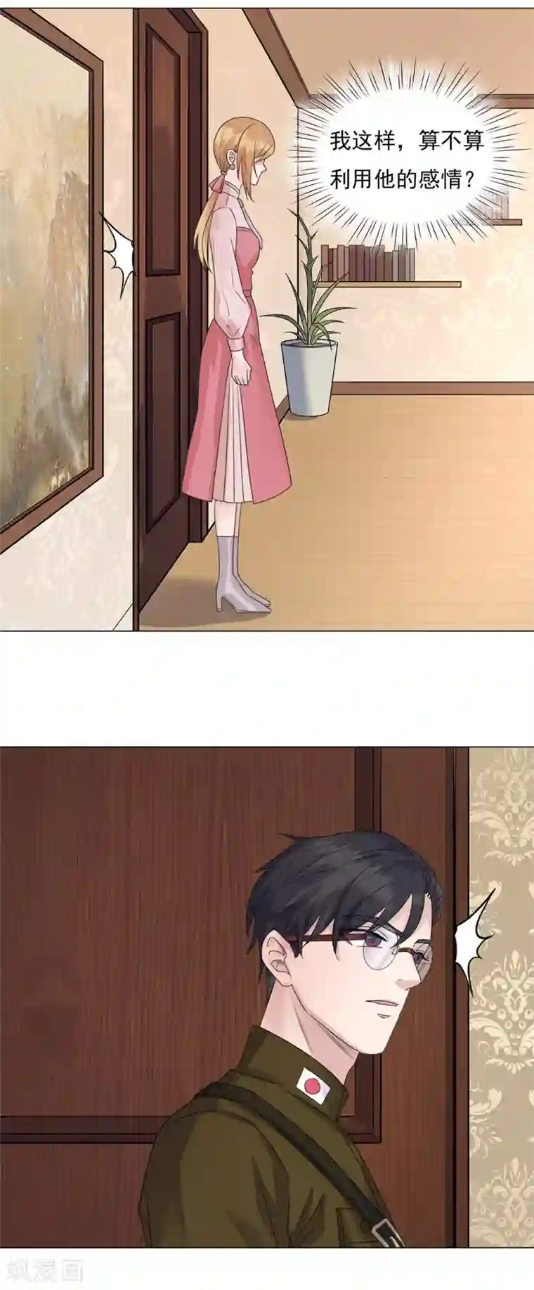 谁是大英雄第20话