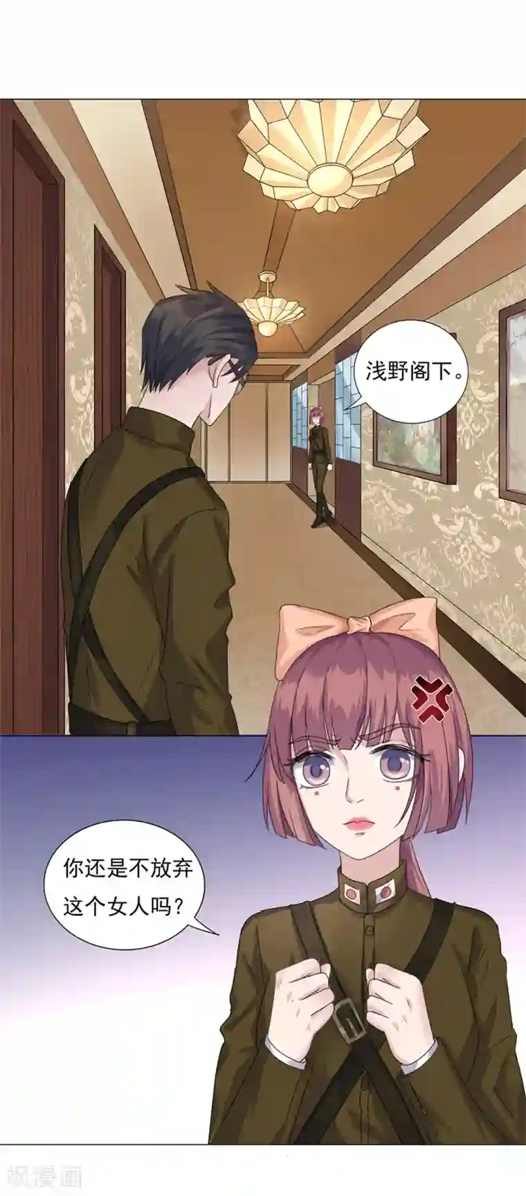 谁是大英雄第20话