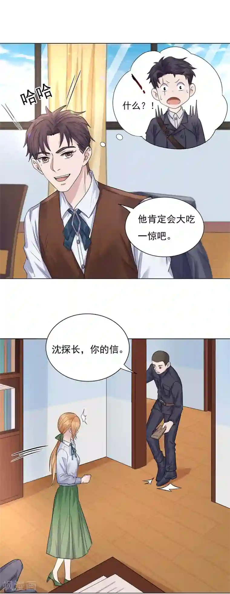 谁是大英雄第20话