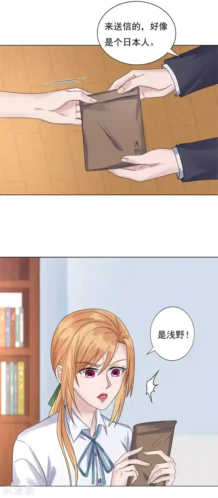 谁是大英雄第20话