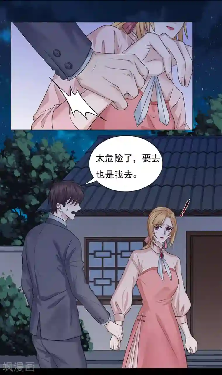 谁是大英雄第20话