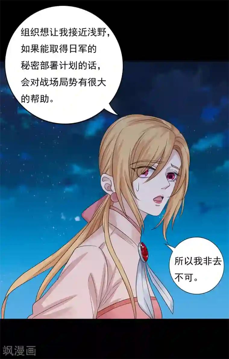 谁是大英雄第20话