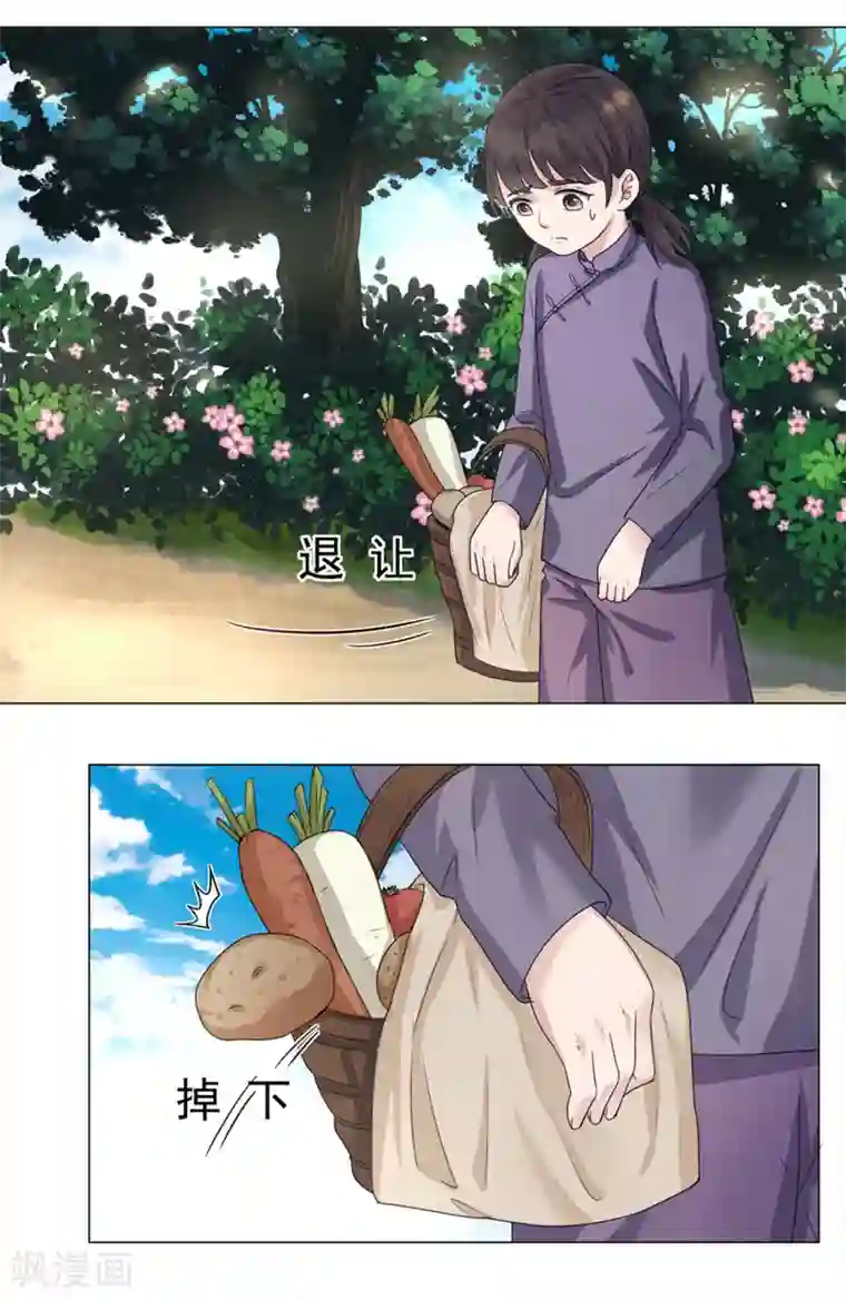 谁是大英雄第21话