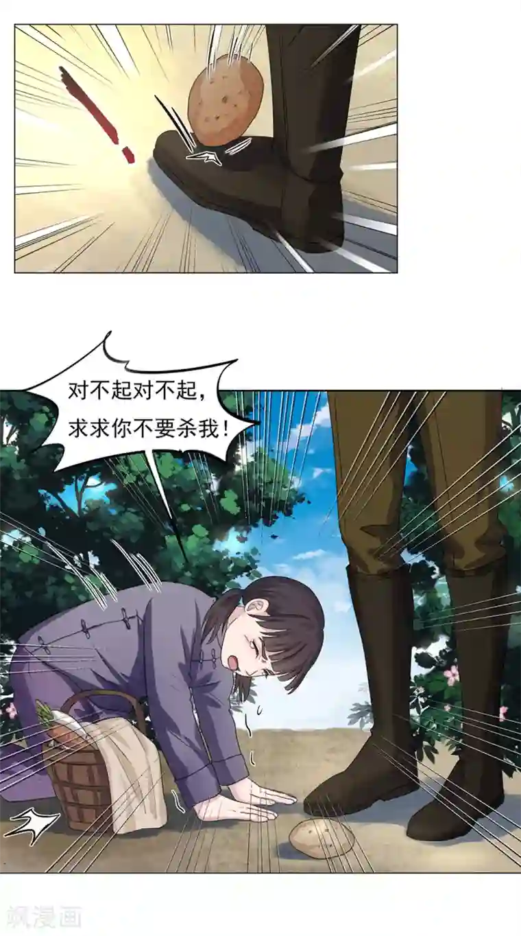 谁是大英雄第21话