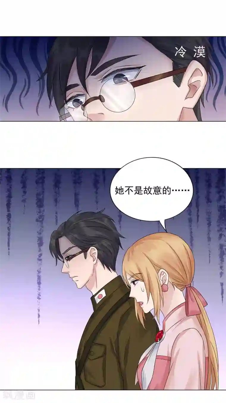 谁是大英雄第21话