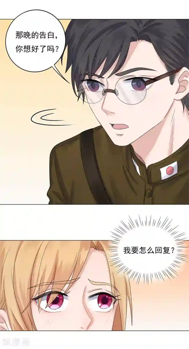 谁是大英雄第21话