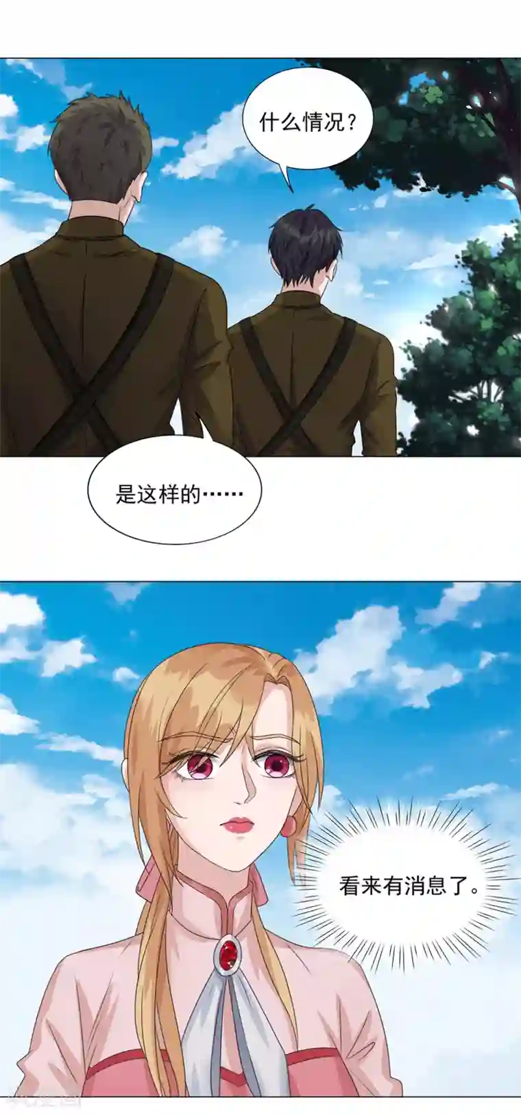 谁是大英雄第21话