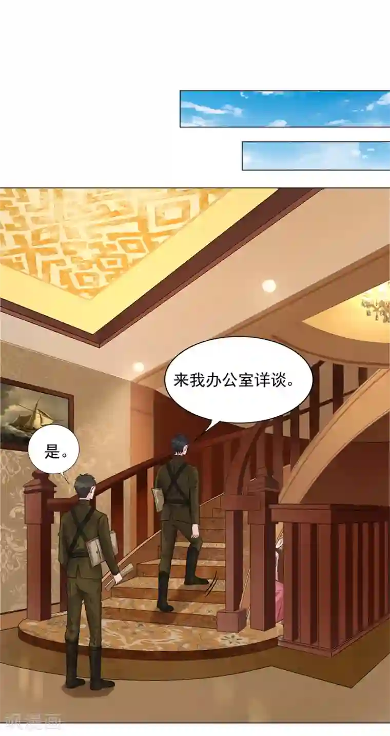 谁是大英雄第21话