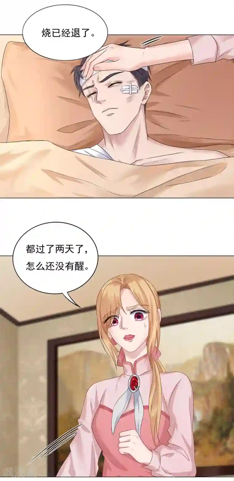 谁是大英雄第21话