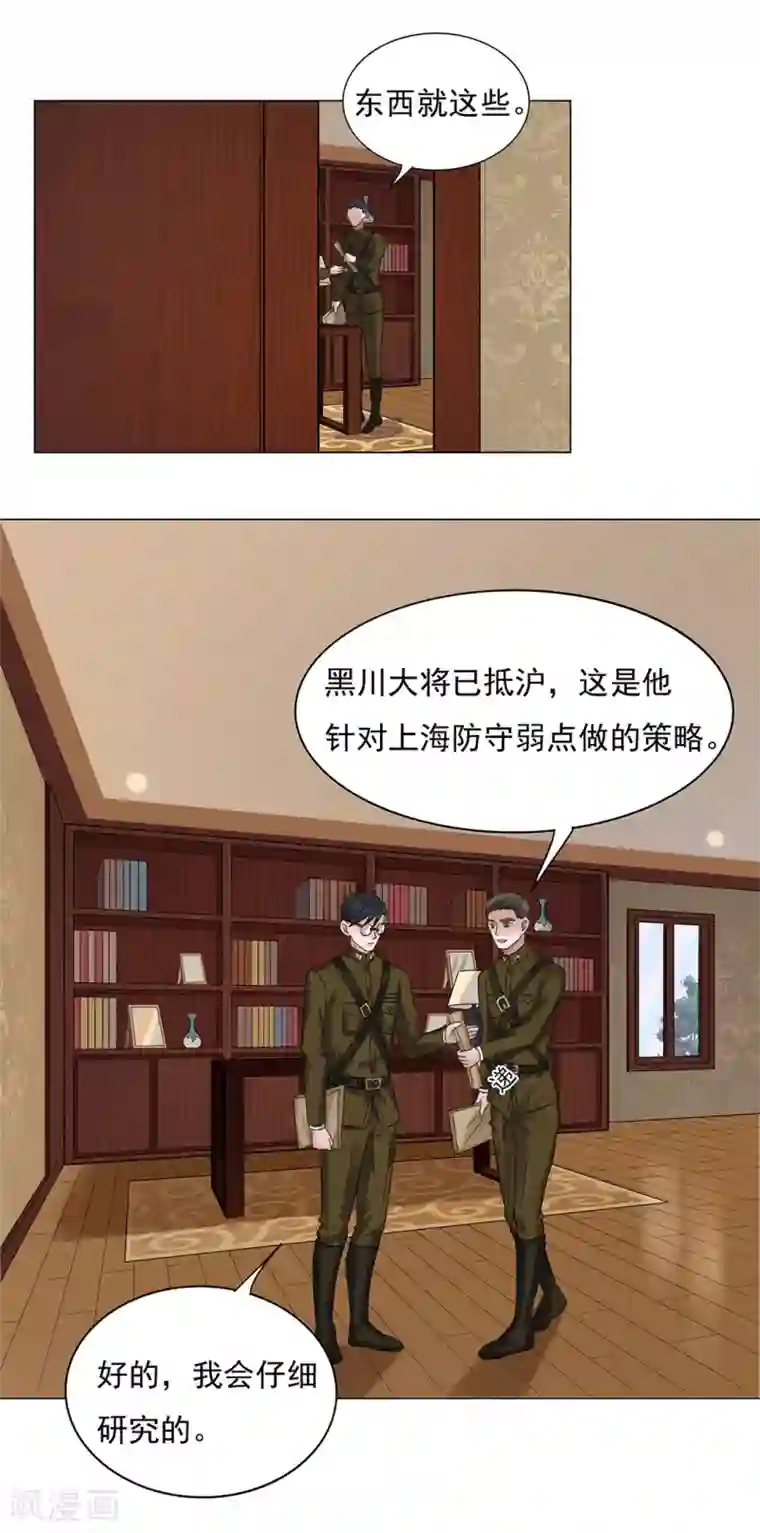 谁是大英雄第21话