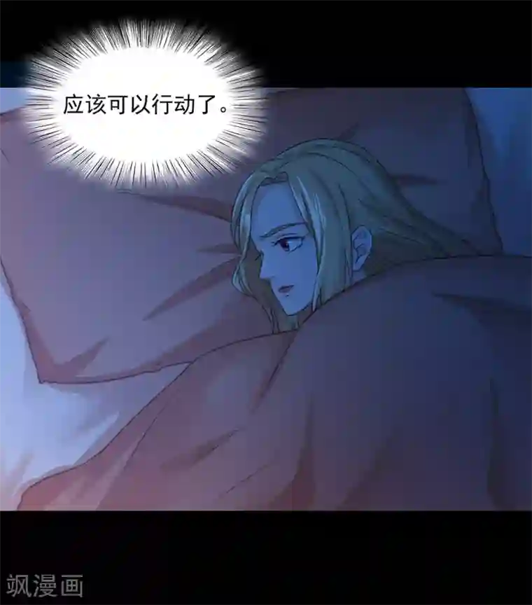 谁是大英雄第21话