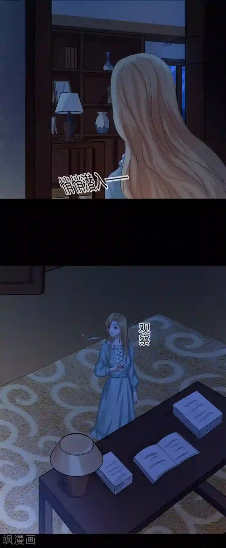 谁是大英雄第21话