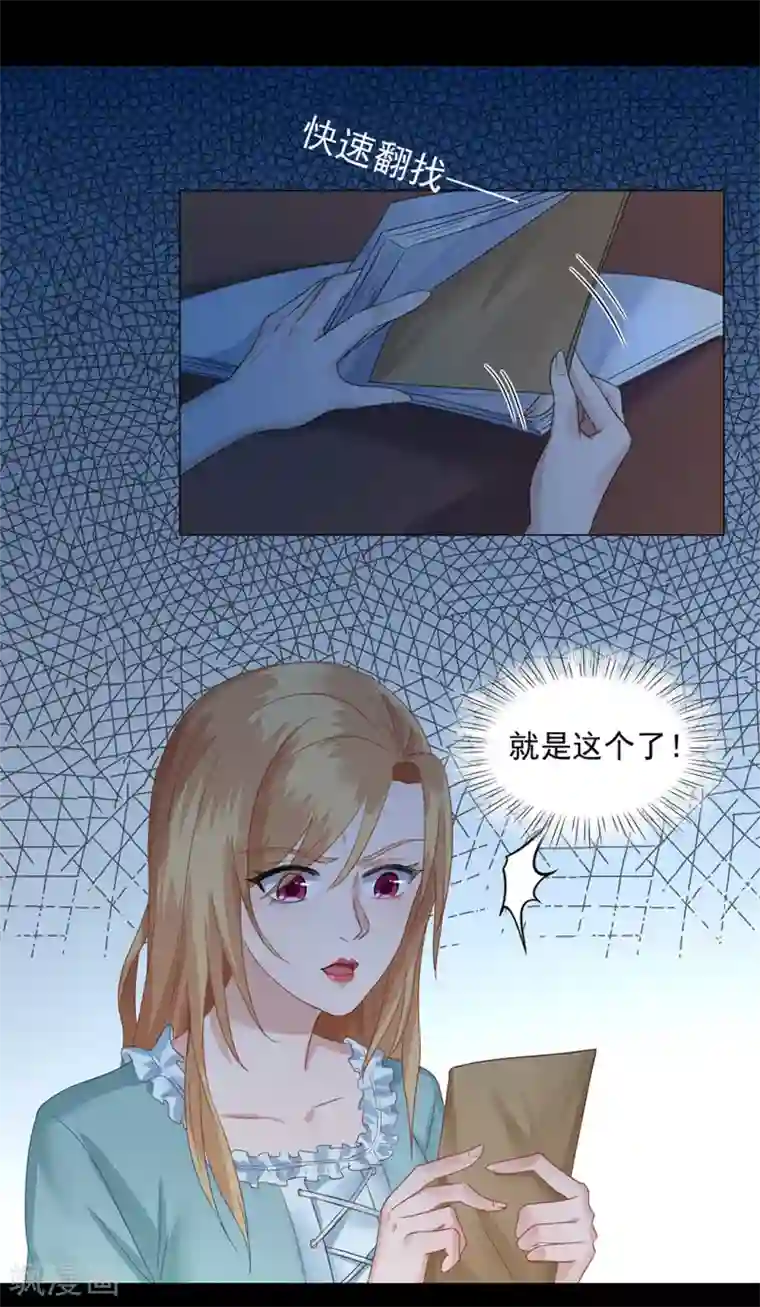 谁是大英雄第21话