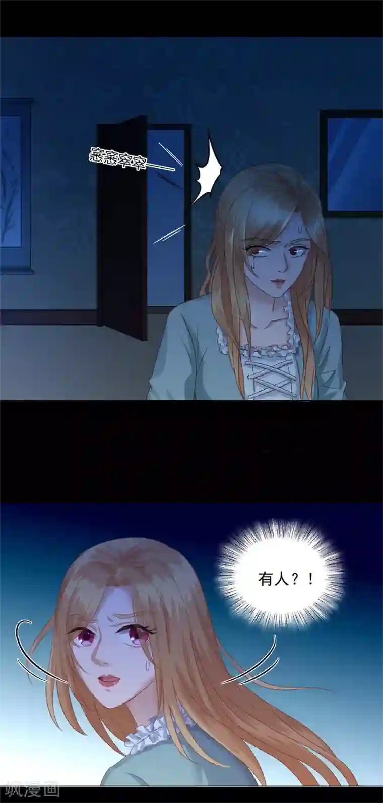 谁是大英雄第21话