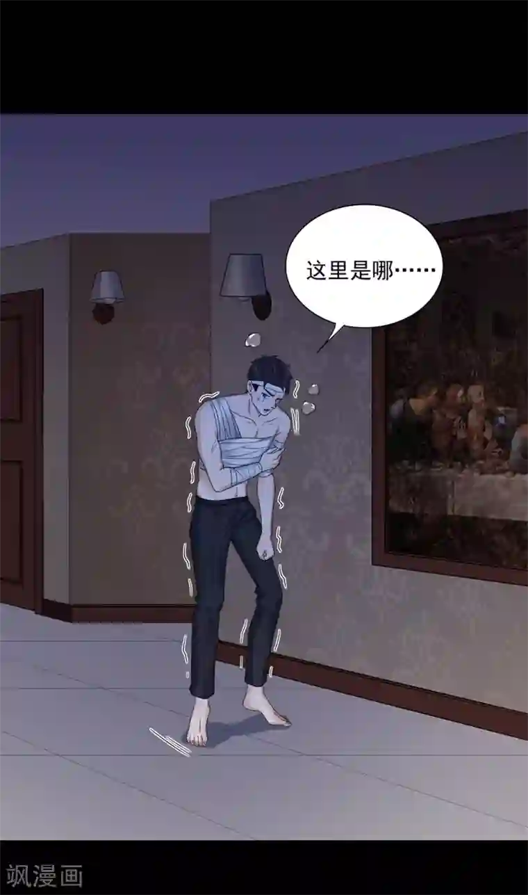 谁是大英雄第21话