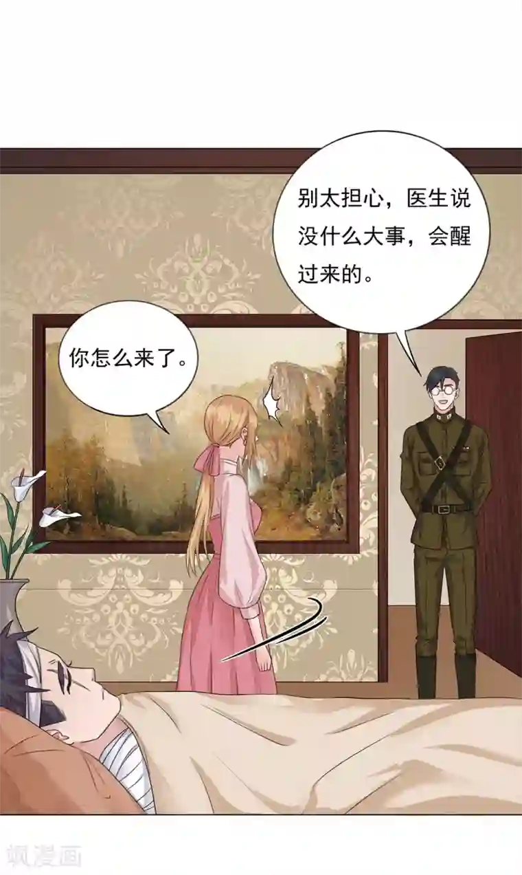 谁是大英雄第21话