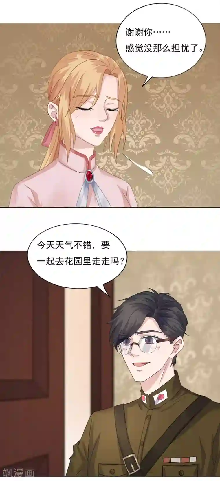 谁是大英雄第21话
