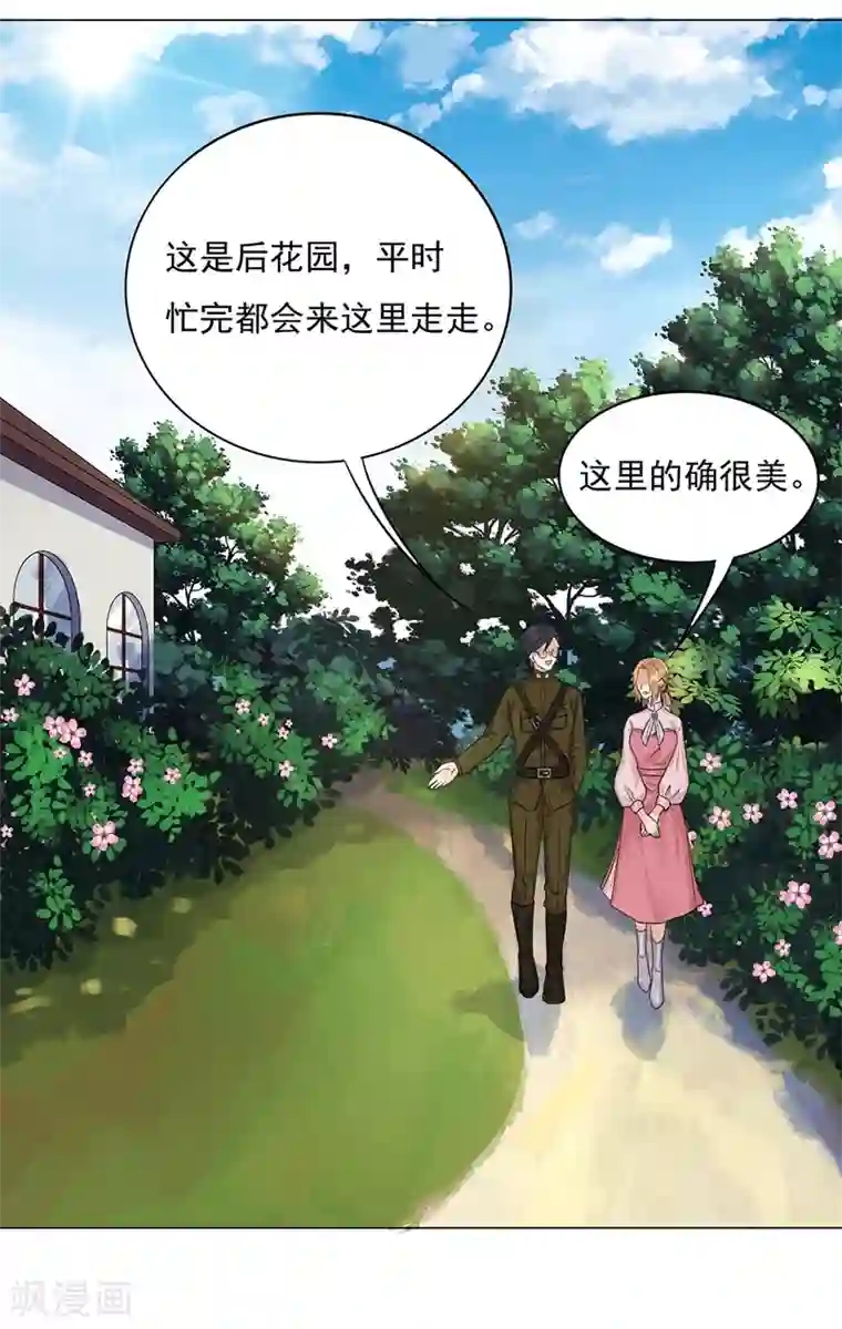 谁是大英雄第21话